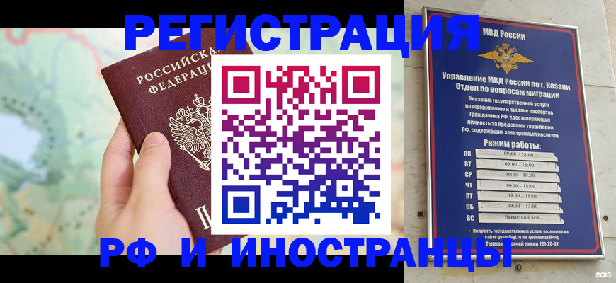 форма 3 в Юрюзани