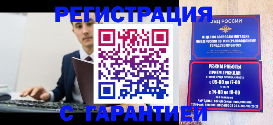 регистрация для дет. сада в Юрюзани